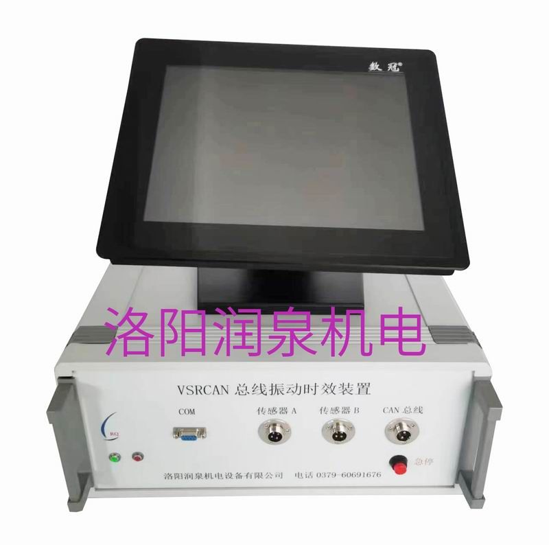 CAN總線時效工控機(jī)、控制器